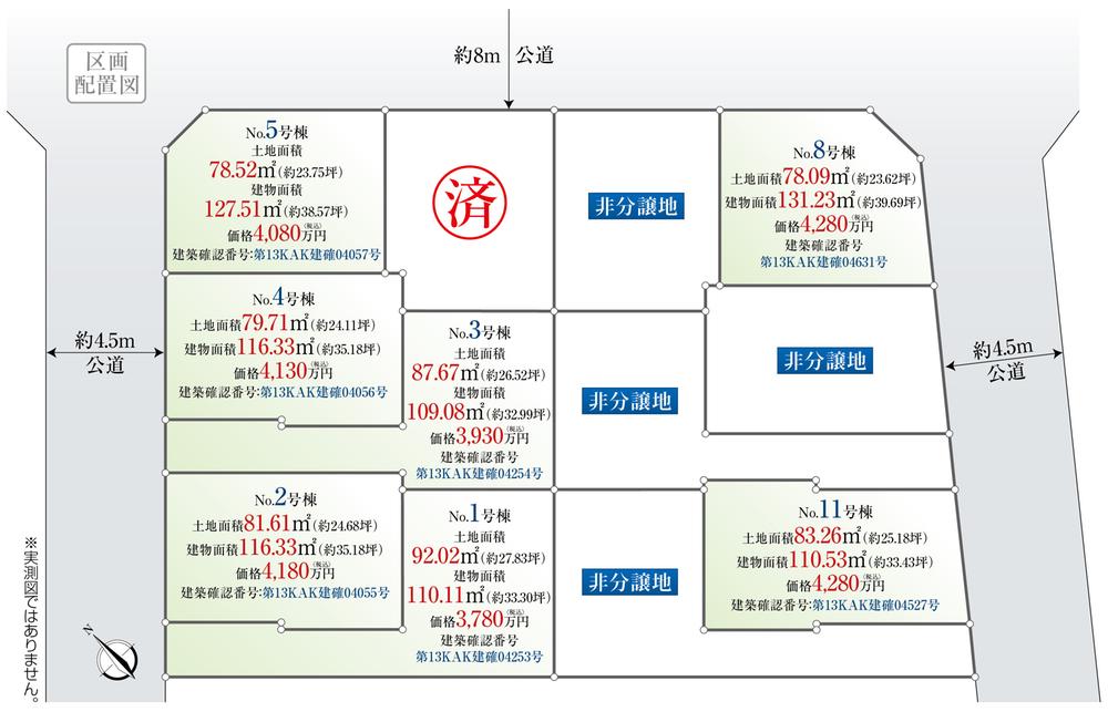 The entire compartment Figure. All 12 buildings