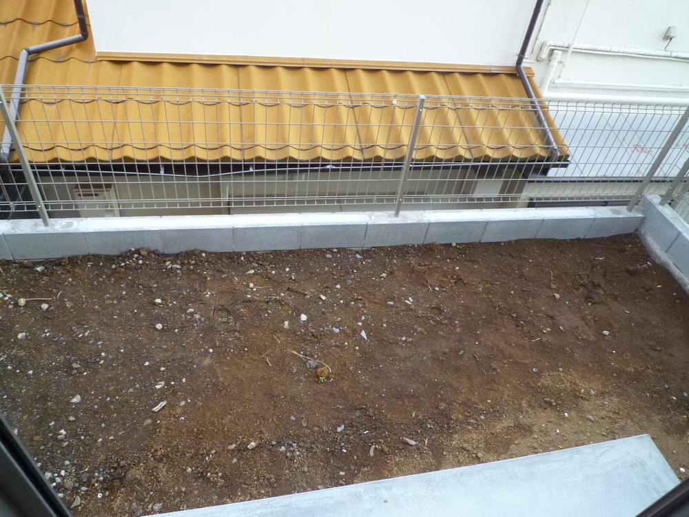 Garden. It is a bit of your garden is happy! 