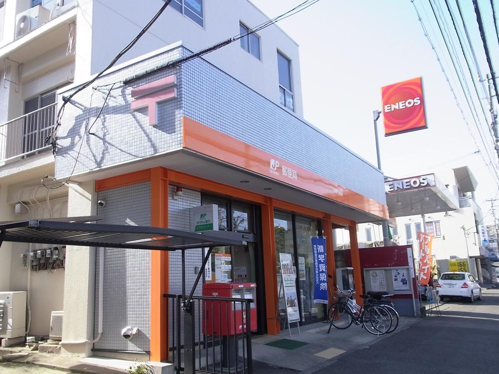 post office. Cowpea 220m until the post office