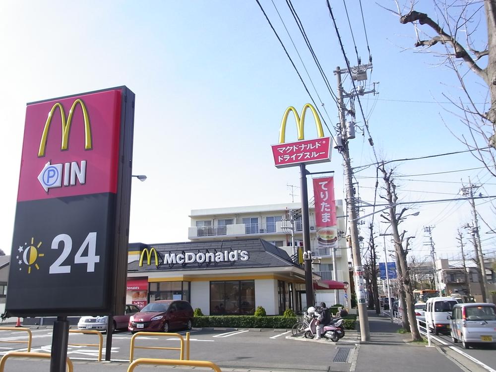 Other Environmental Photo. 450m to McDonald's Konan cowpea shop