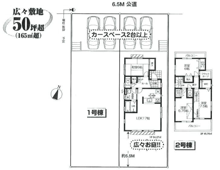 Floor plan. (Building 2), Price 47,800,000 yen, 4LDK, Land area 167.52 sq m , Building area 100.03 sq m