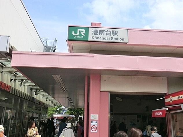 station. 1200m to Kōnandai Station