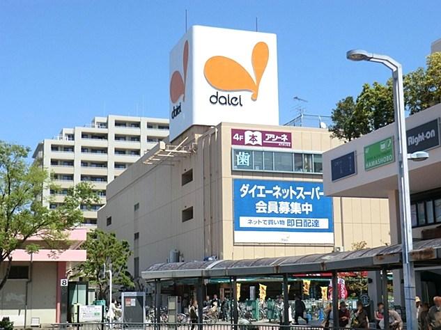 Supermarket. 1120m to Daiei