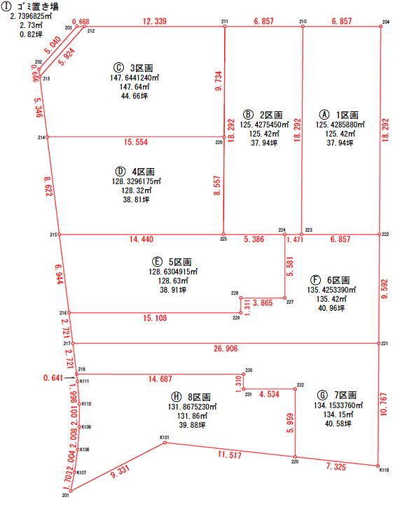 The entire compartment Figure. Compartment figure