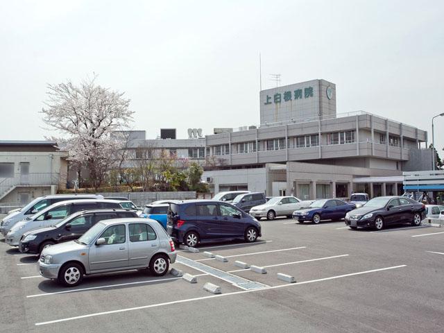 Hospital. Kamishirane 2210m to the hospital
