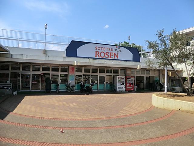 Supermarket. Sotetsu Rosen 1400m until the (super store) Hikarigaoka shop