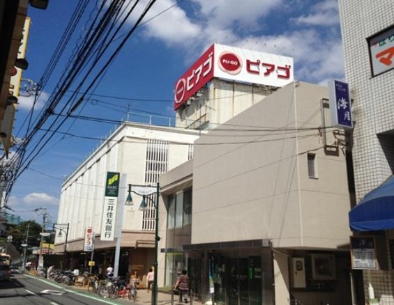 Supermarket. Until Piago 1200m