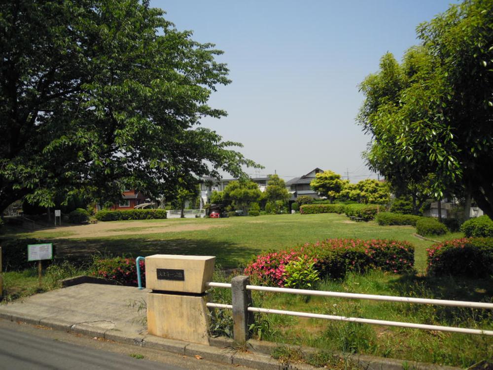 park. 200m to Oyama first park