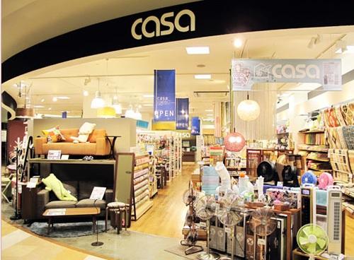 Home center. casa Apita until Nagatsuta shop 2035m