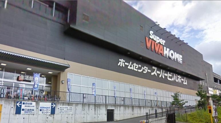 Home center. 2190m until the Super Viva Home Nagatsuta shop