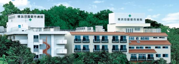 Hospital. 298m to Yokohama Garden City hospital