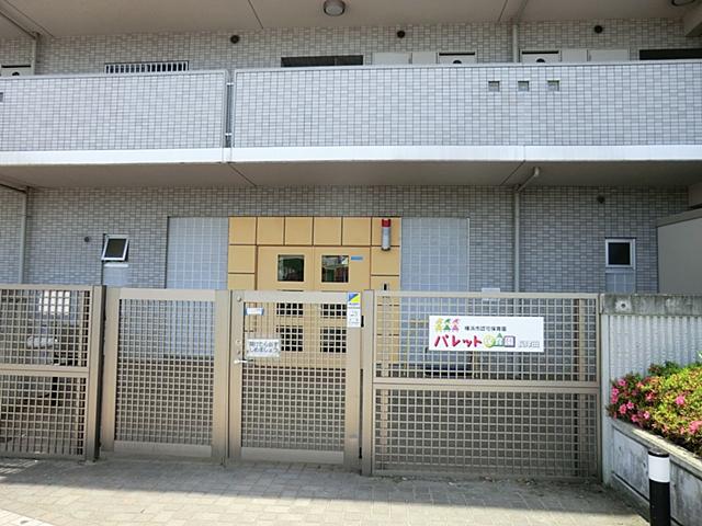 Other. Pallet nursery Nagatsuta walk about 3 minutes