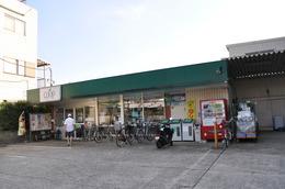 Supermarket. Co-op Kanagawa until Zhongshan shop 472m