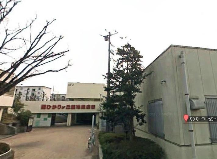 Supermarket. 1300m to Sotetsu Rosen Hikarigaoka shop