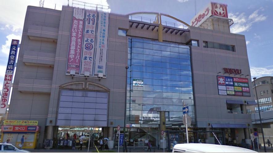 Supermarket. Zhongshan to Tokyu 580m