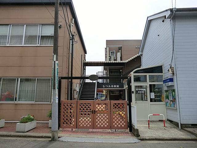 kindergarten ・ Nursery. Mutsumi 398m to kindergarten