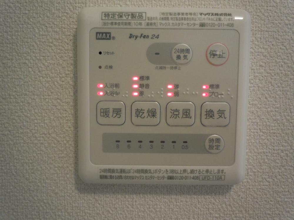 Other Equipment. Come in handy, such as the rainy season is with a likely bathroom dryer.