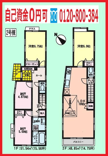 Floor plan. (Building 2), Price 43,800,000 yen, 2LDK+2S, Land area 111.69 sq m , Building area 100.39 sq m