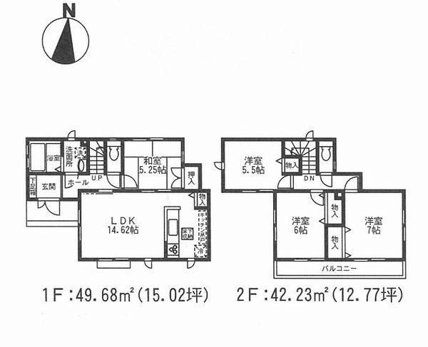 Floor plan. (H Building), Price 36.5 million yen, 4LDK, Land area 125.04 sq m , Building area 91.91 sq m