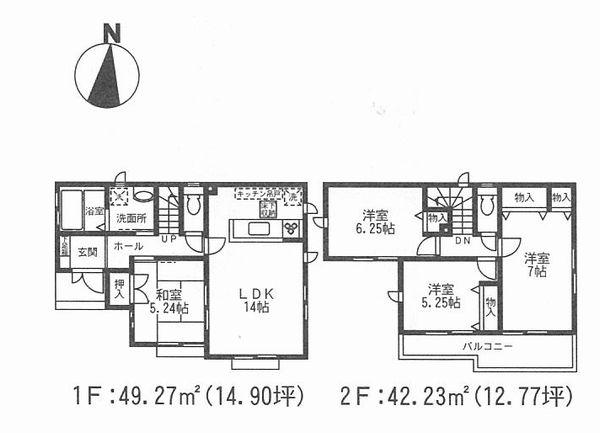 Floor plan. (N Building), Price 37,800,000 yen, 4LDK, Land area 125.04 sq m , Building area 91.5 sq m