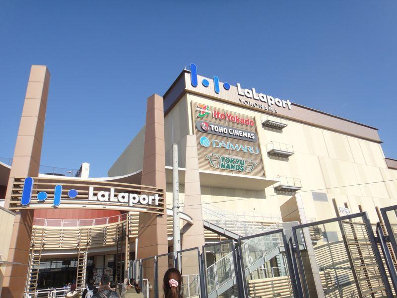 Shopping centre. LaLaport is 4600m, "Ito-Yokado," "Tokyu Hands," "TOHO Cinemas" about 370 stores shopping center tenants gather in the main up to Yokohama.