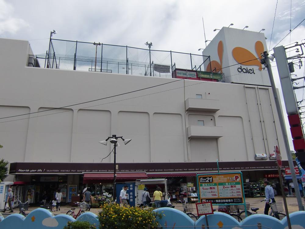 Supermarket. 1000m to Daiei lintel shop 1 ・ Second floor of the grocery ・ Life supplies of floor 9:00 ~ Shopping is also safe because it serves until 23:00. (2013 July)