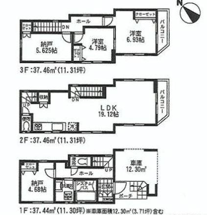Floor plan. (5 Building), Price 38,800,000 yen, 2LDK+2S, Land area 60.57 sq m , Building area 112.36 sq m