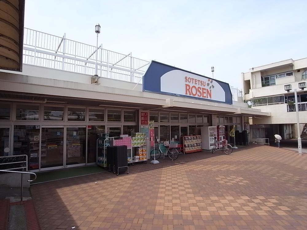 Supermarket. 800m grocery to Rosen and everyday household goods and a well-stocked supermarket.
