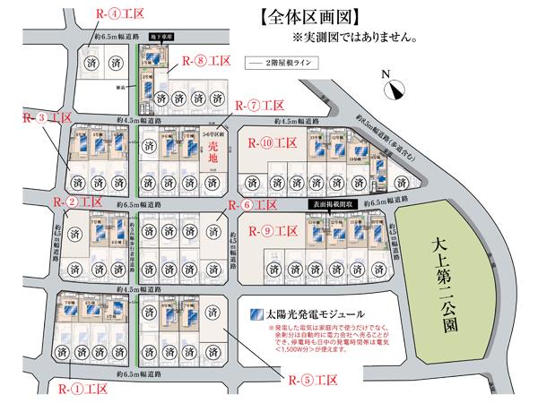 The entire compartment Figure. Since the large-scale development site communication is also easy to take, In particular, it is popular with wife and children.