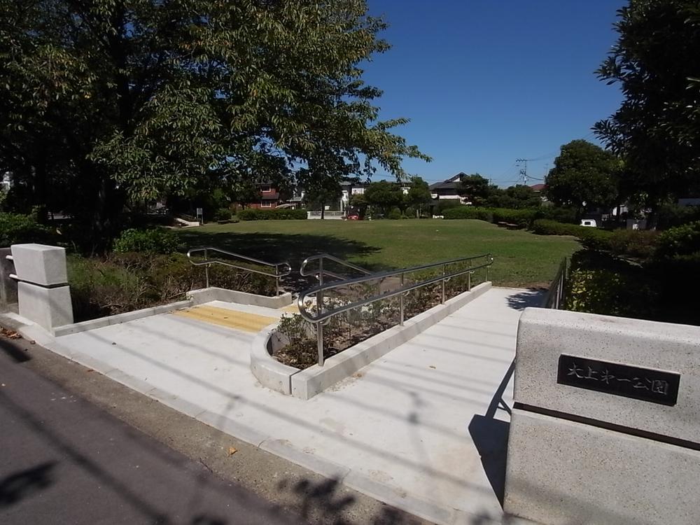 park. There are several park well-kept in the surrounding area.