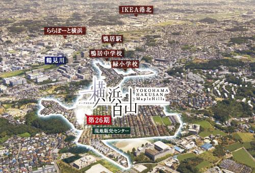 To the land of full-bodied Naru peace of all the 960 family. Watch the needle of a new 18 Mansion, Begin quietly stacking a beautiful time.  ※ Aerial photo of the web is in was taken in September 2013, the "lintel" station area from the local sky, Thing which has been subjected to some CG processing.