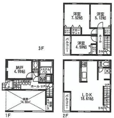 Floor plan. Indoor (11 May 2013) Shooting