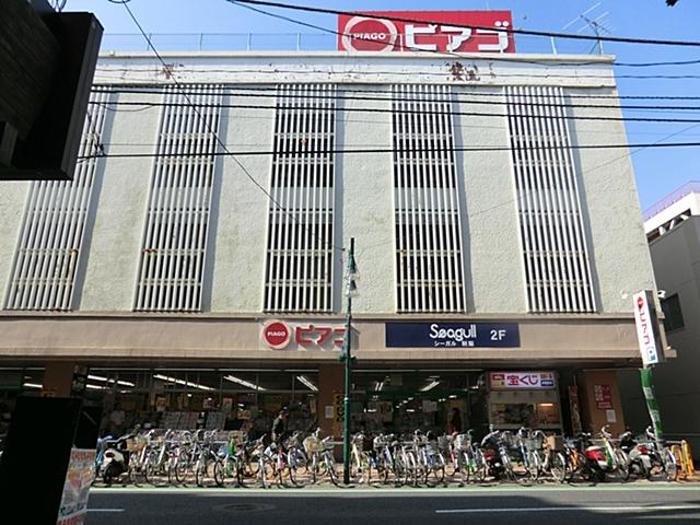 Supermarket. Until Piago Zhongshan shop 1080m