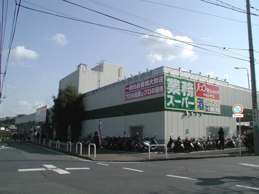 Supermarket. 265m to business super lintel shop