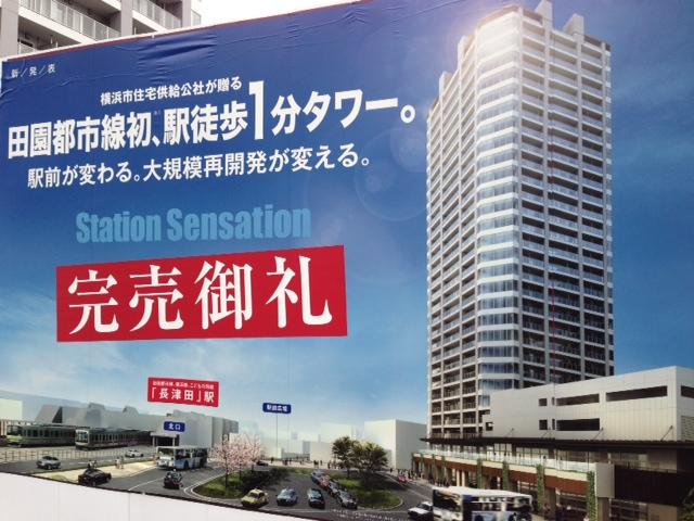 Rendering (appearance). 300m from local Mark One Tower will be completed in view