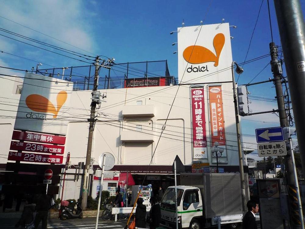 Supermarket. Daiei, Inc. ・ Until the lintel shop 2000m