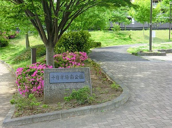 park. Tokaichiba South Park 800m to