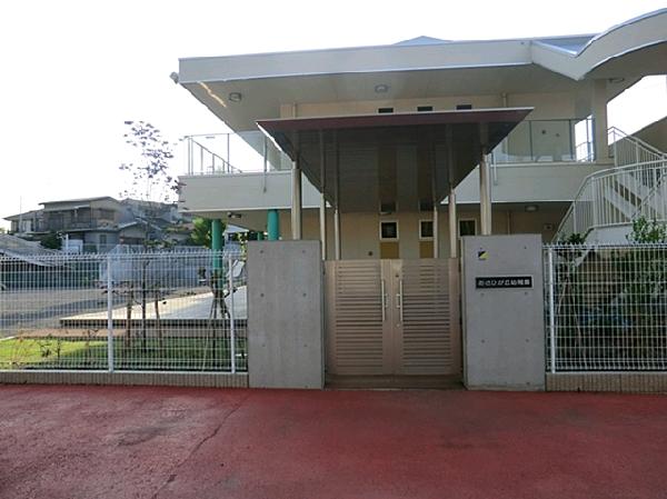 kindergarten ・ Nursery. Asahigaoka 610m to kindergarten