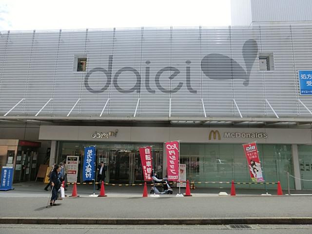 Supermarket. 1258m to Daiei Tokaichiba shop