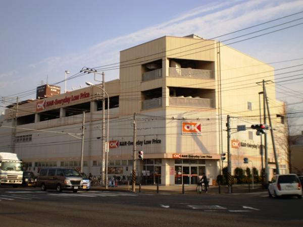 Supermarket. 880m until Okay store Nagatsuta shop