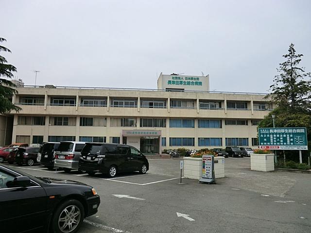 Hospital. Nagatsuta 900m until Welfare General Hospital