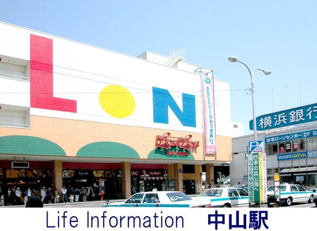 station. 1440m to Zhongshan Station