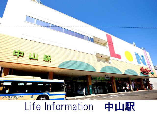 station. 1440m to Zhongshan Station