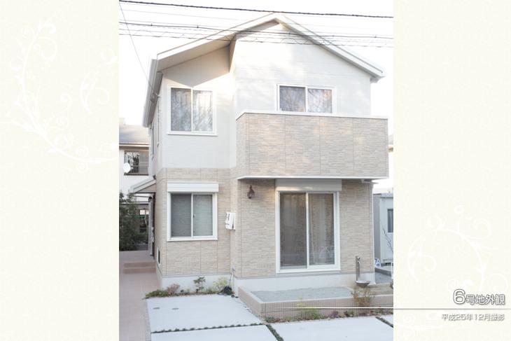 Local appearance photo.  [No. 6 areas] Appearance Photo] 2013 December shooting