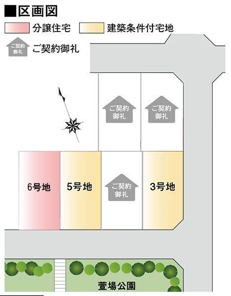 Compartment figure. Price -  ※ Sales compartment Figure