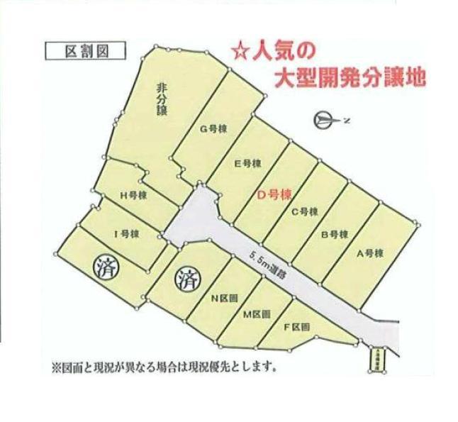 The entire compartment Figure