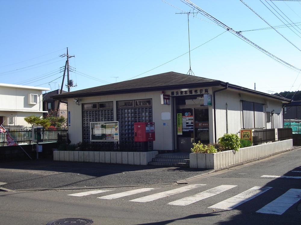 post office. 605m to Yokohama Higashihongo stations
