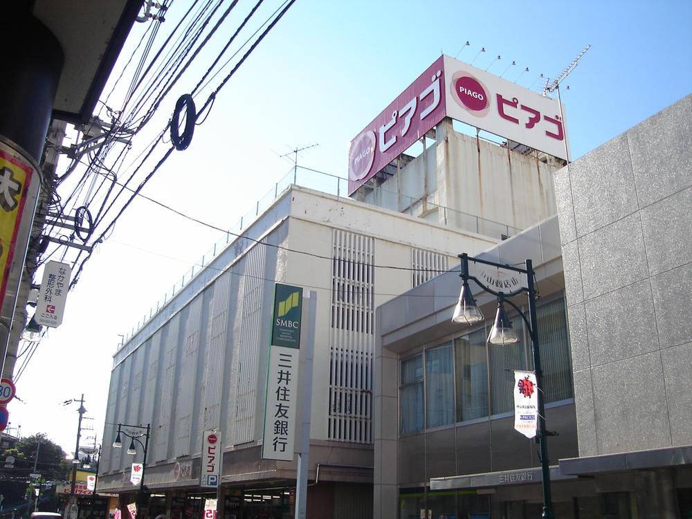 Supermarket. Until Piago Zhongshan shop from 364m clothing to food, It is good to know the super of the living. 