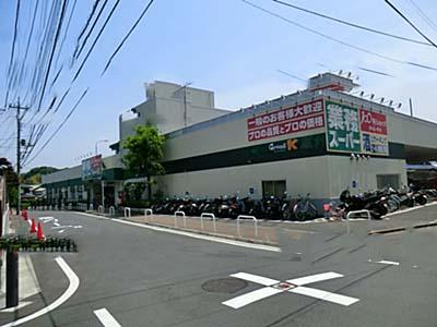 Supermarket. 1383m to business super lintel shop