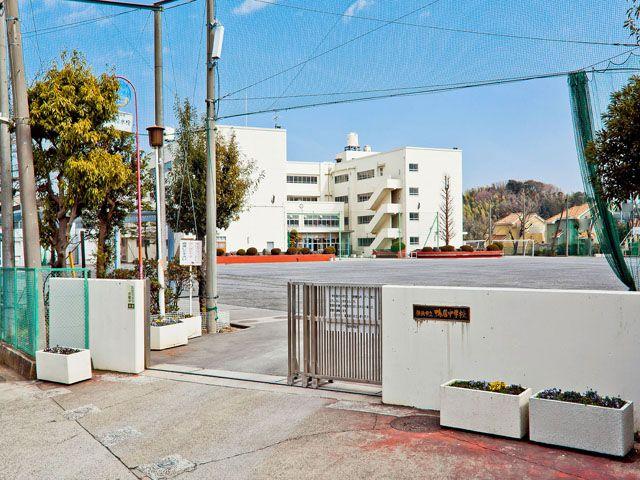 Junior high school. 920m to Yokohama Municipal lintel junior high school